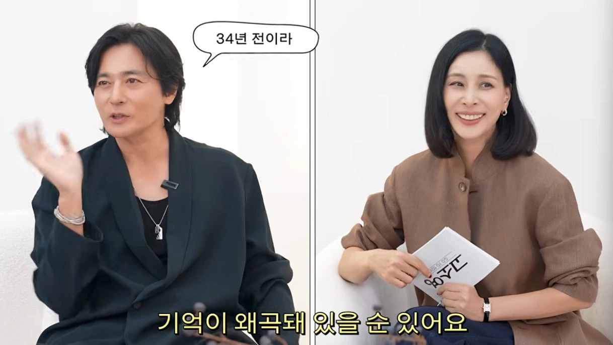 고소영 유튜브 채널