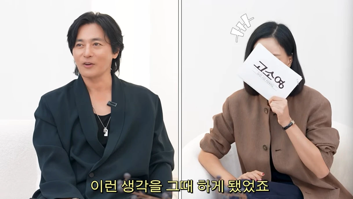 고소영 유튜브