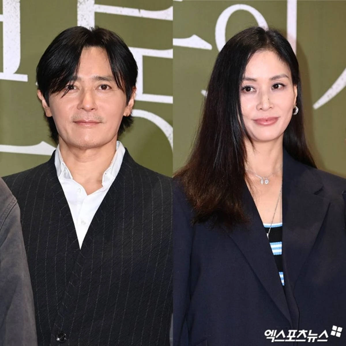엑스포츠뉴스DB