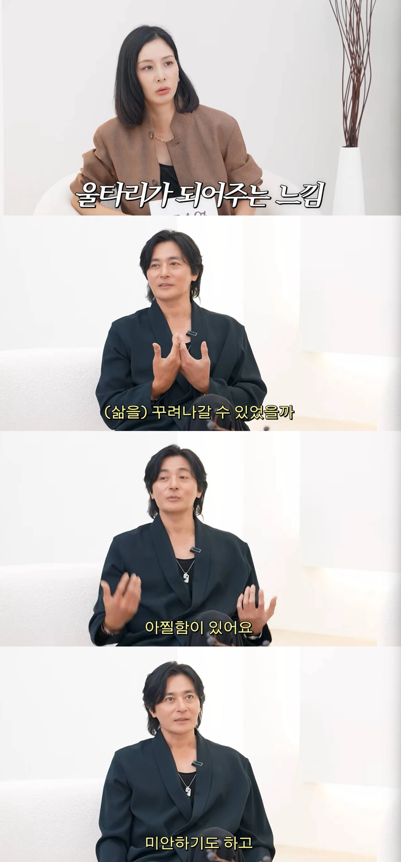 고소영 유튜브 채널