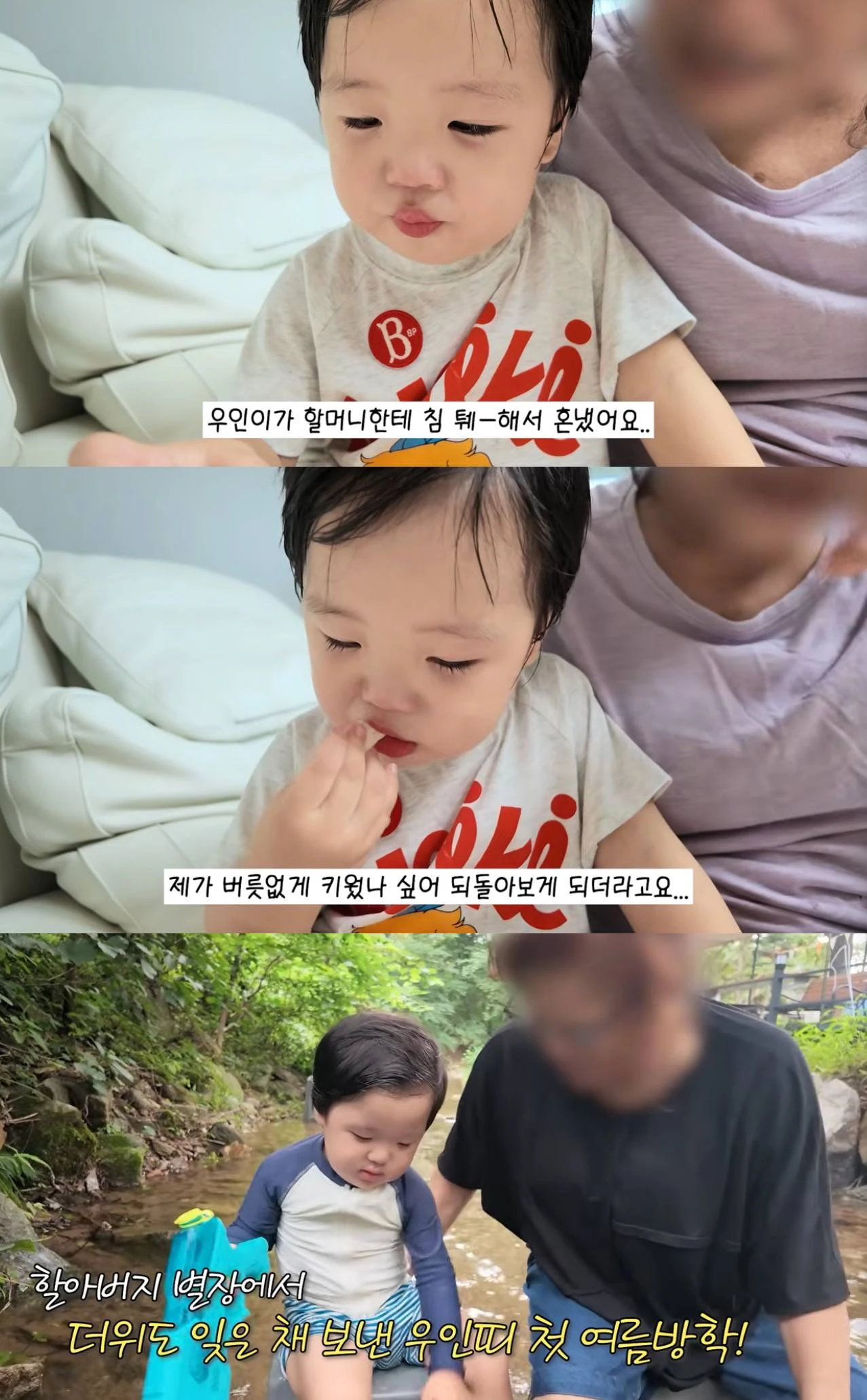 황보라 유튜브 채널