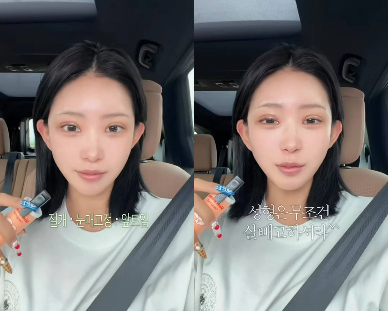 최준희 계정
