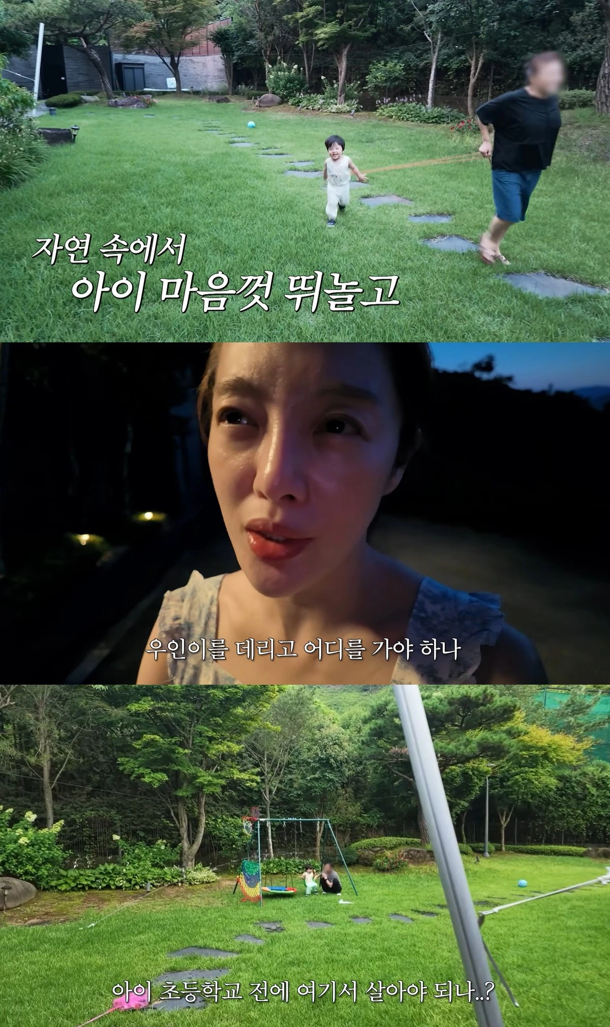 유튜브 '황보라 보라이어티'