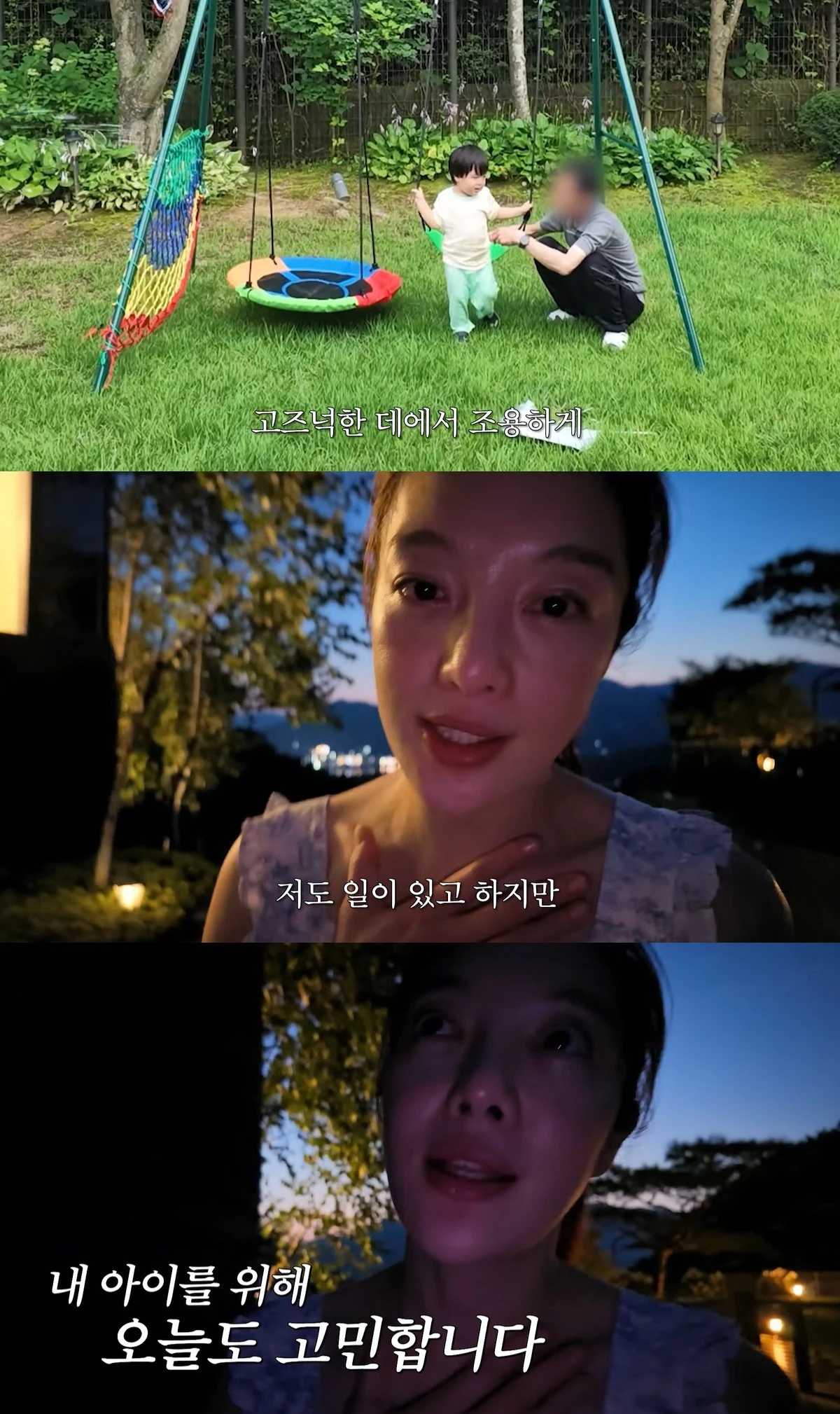 유튜브 '황보라 보라이어티'