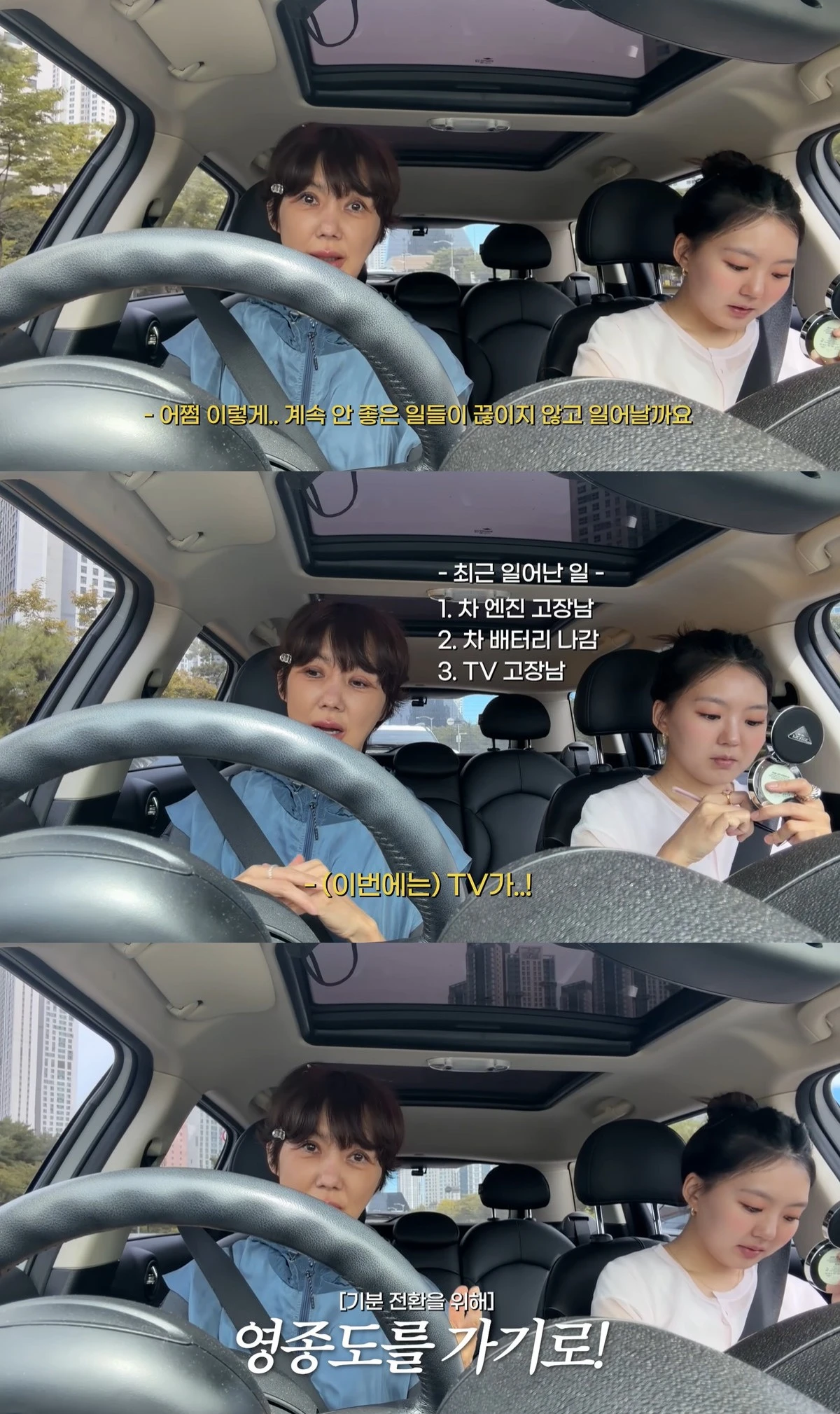 유튜브 '붕어빵이네 혜정규원'