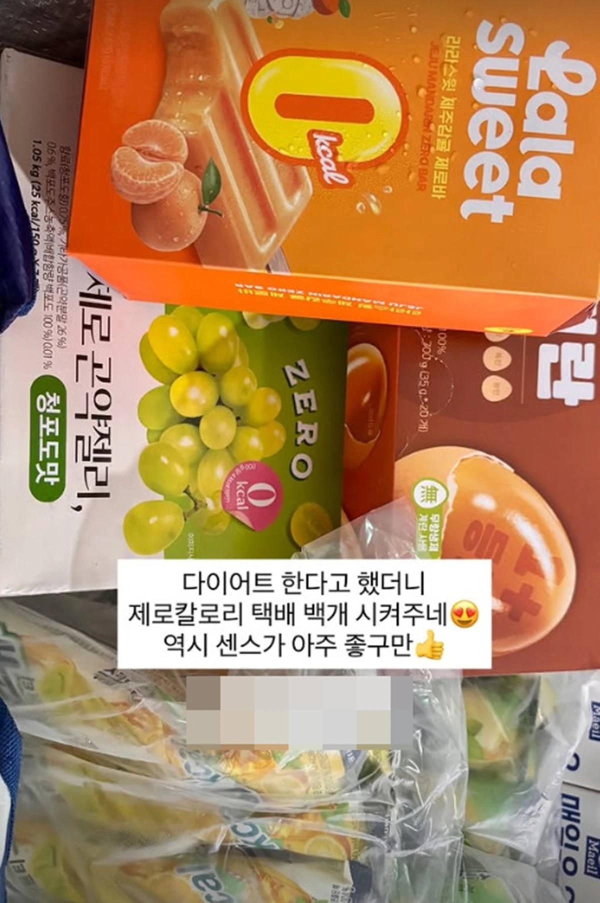 사진 = 맹승지 계정