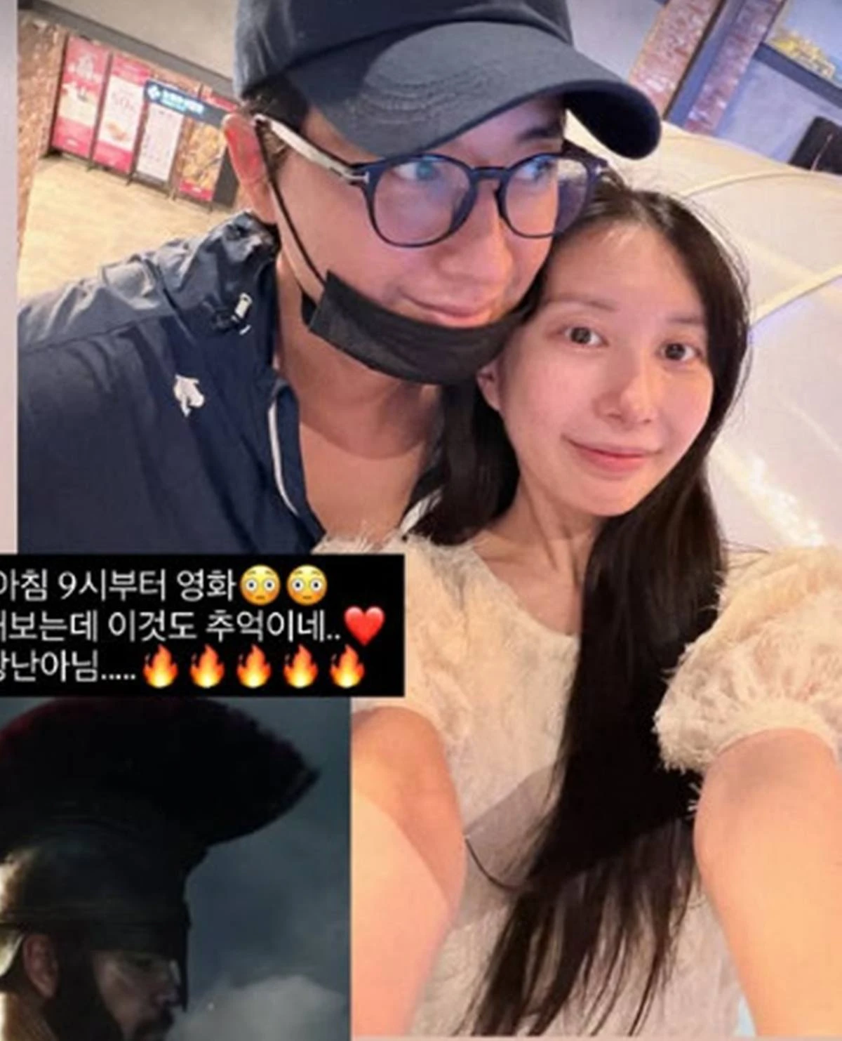 아야네 계정