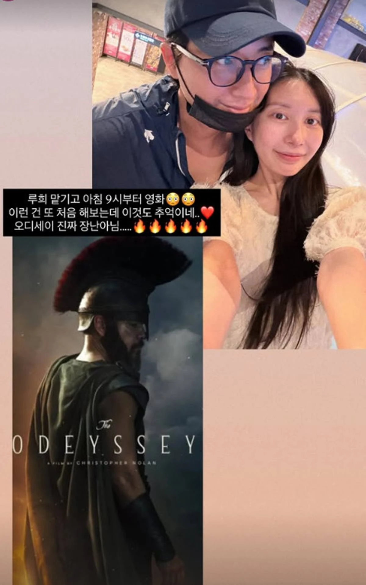 아야네 계정