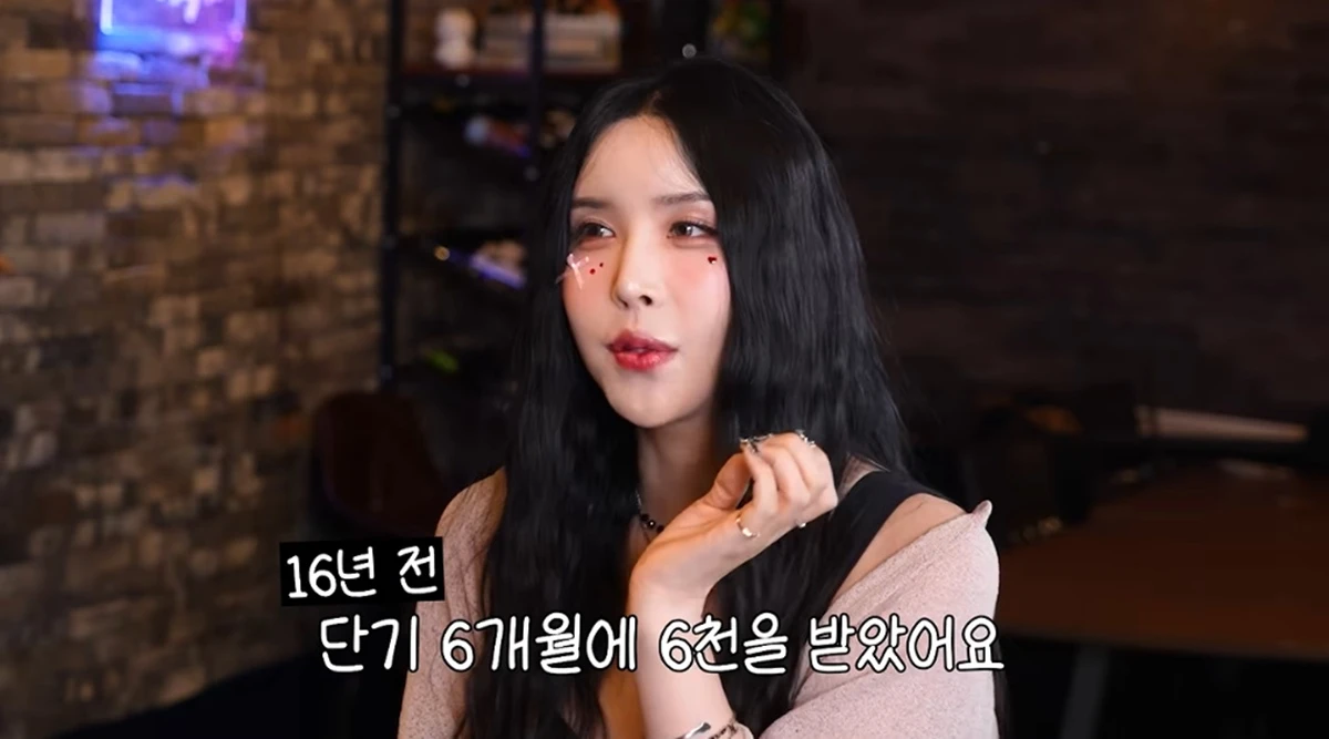 유튜브 채널 'TG걸스'
