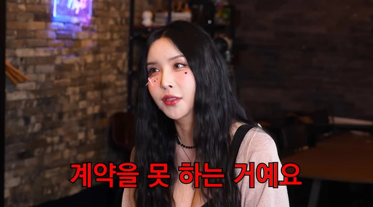 유튜브 채널 'TG걸스'
