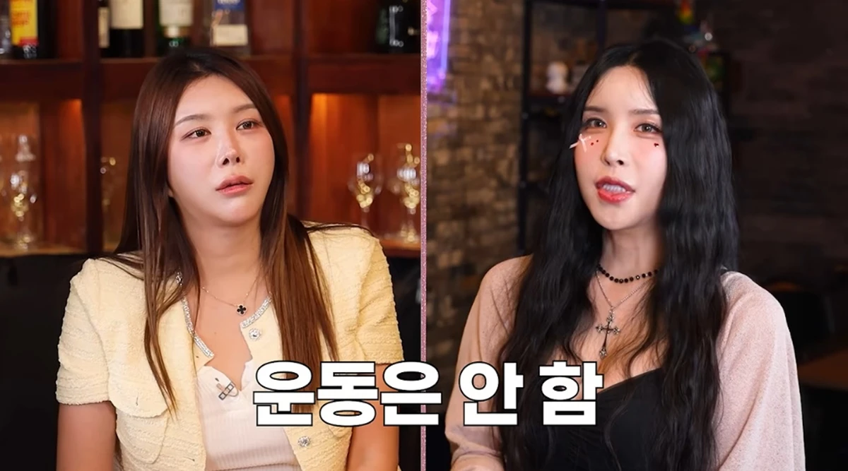 유튜브 채널 'TG걸스'