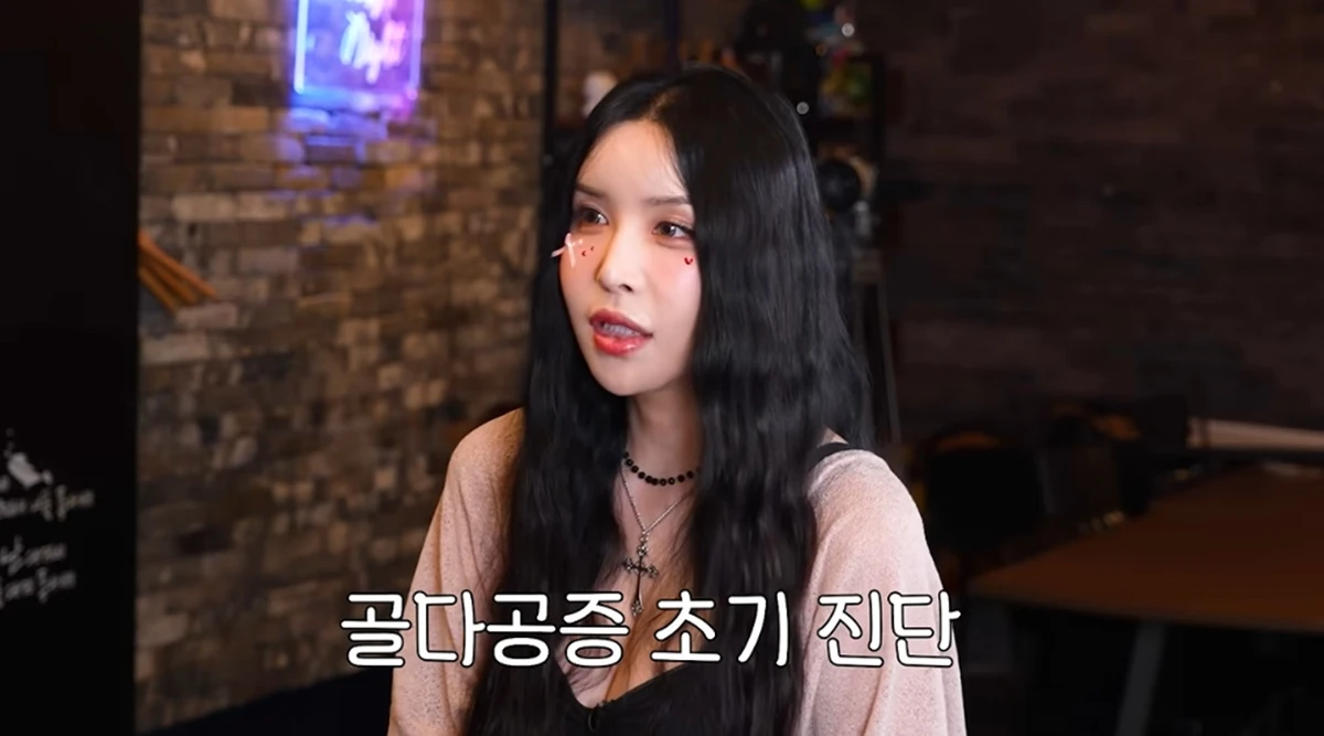 유튜브 채널 'TG걸스'