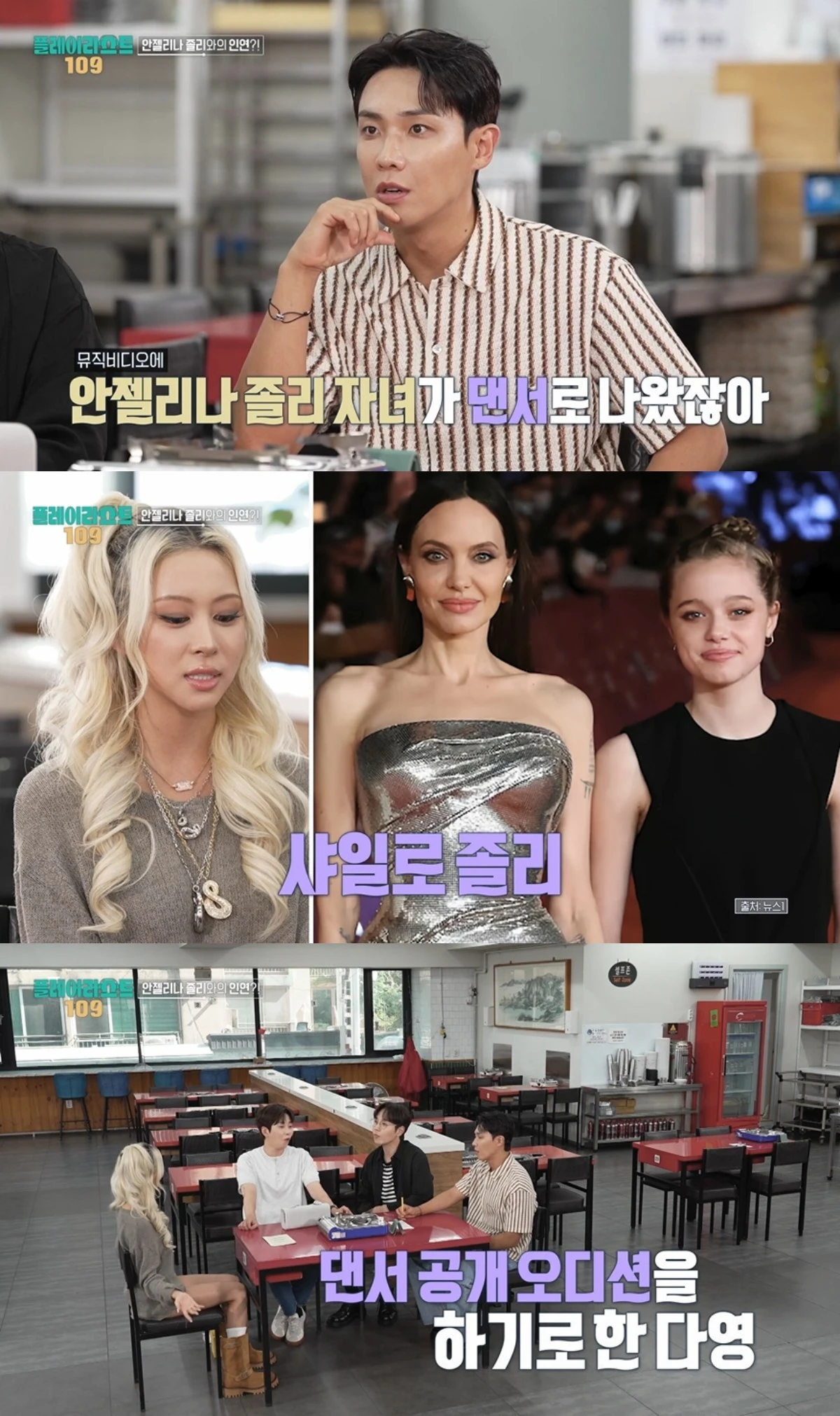 '플레이리스트' 방송 캡처