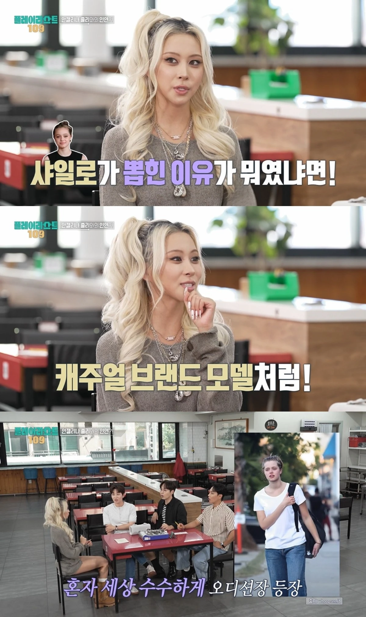 '플레이리스트' 방송 캡처