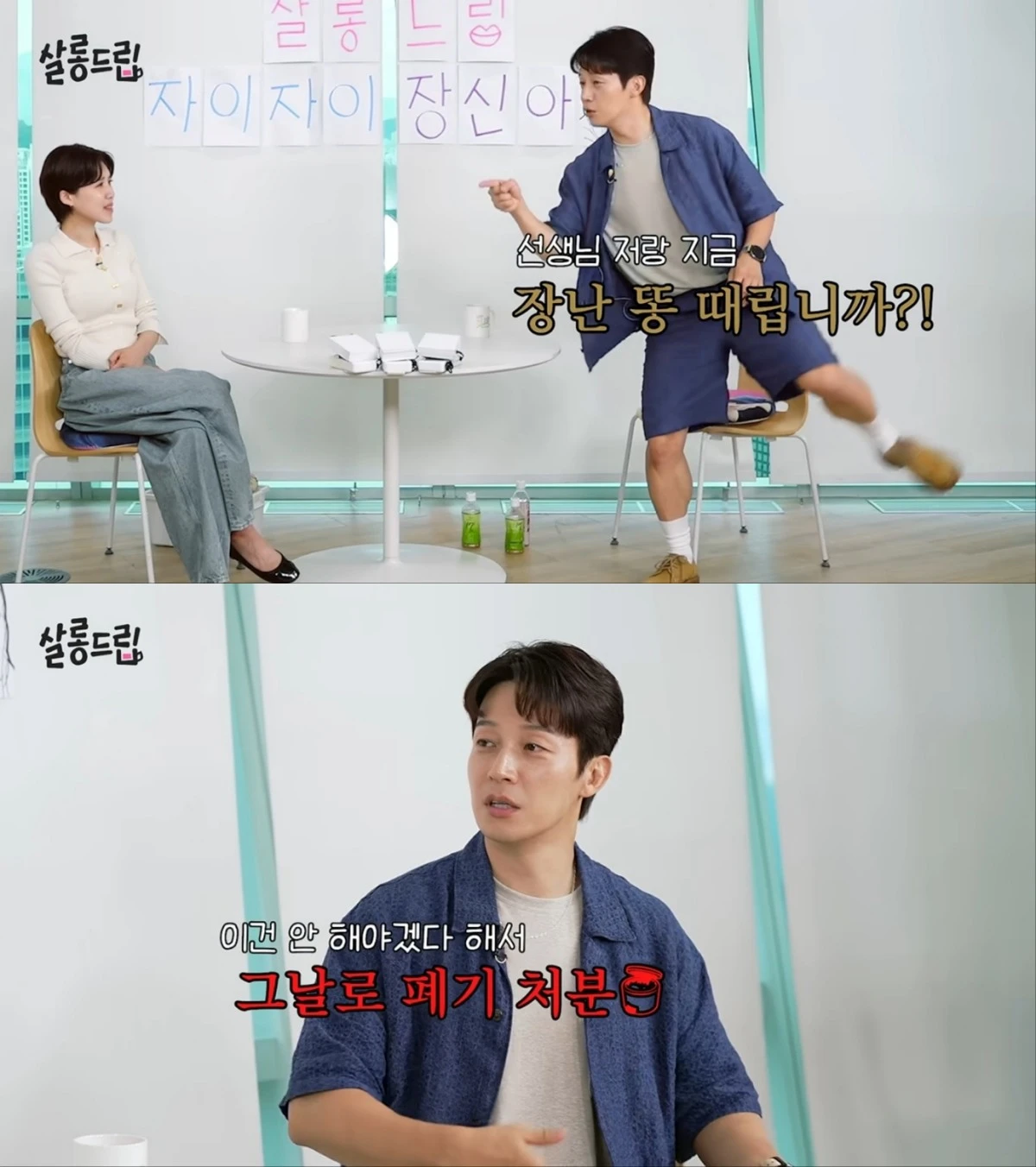 '살롱드립' 허경환, 신동엽과 일화
