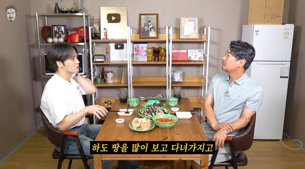 유튜브 채널 '꼰대희'