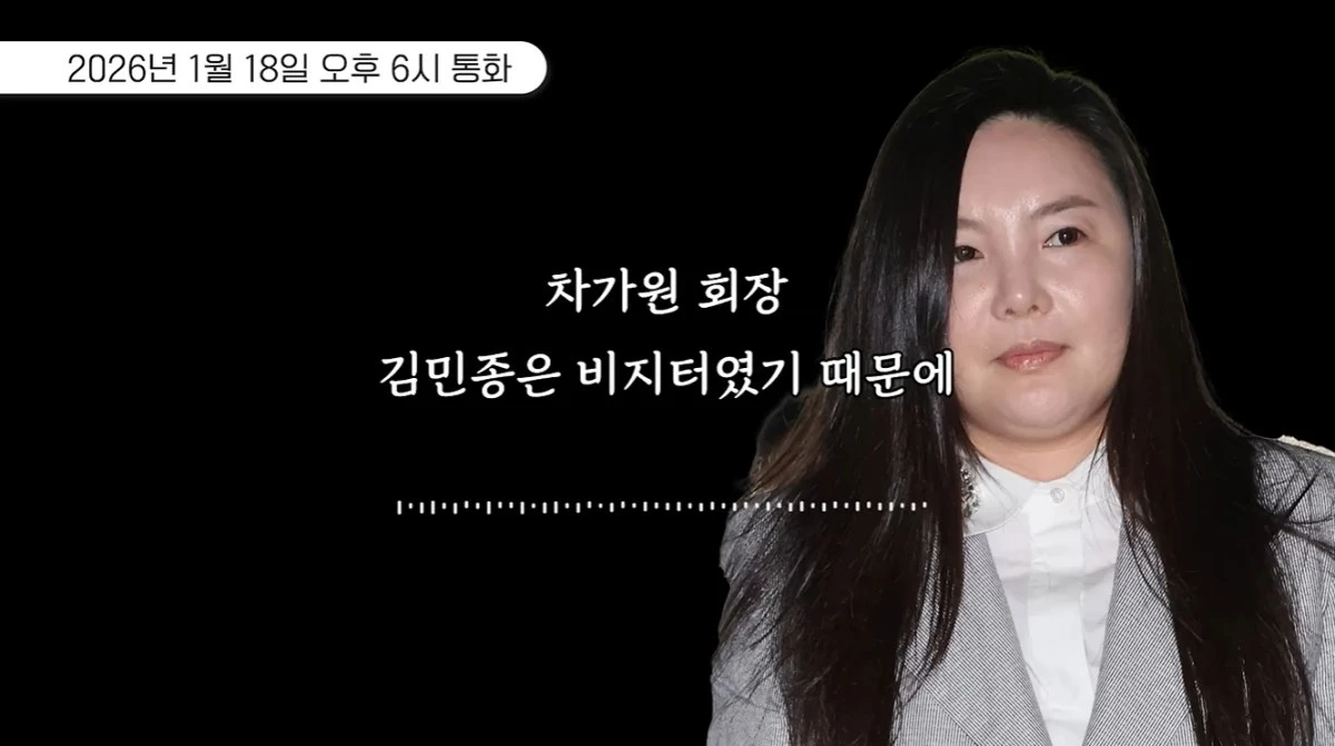 '연예뒤통령 이진호' 유튜브 캡처