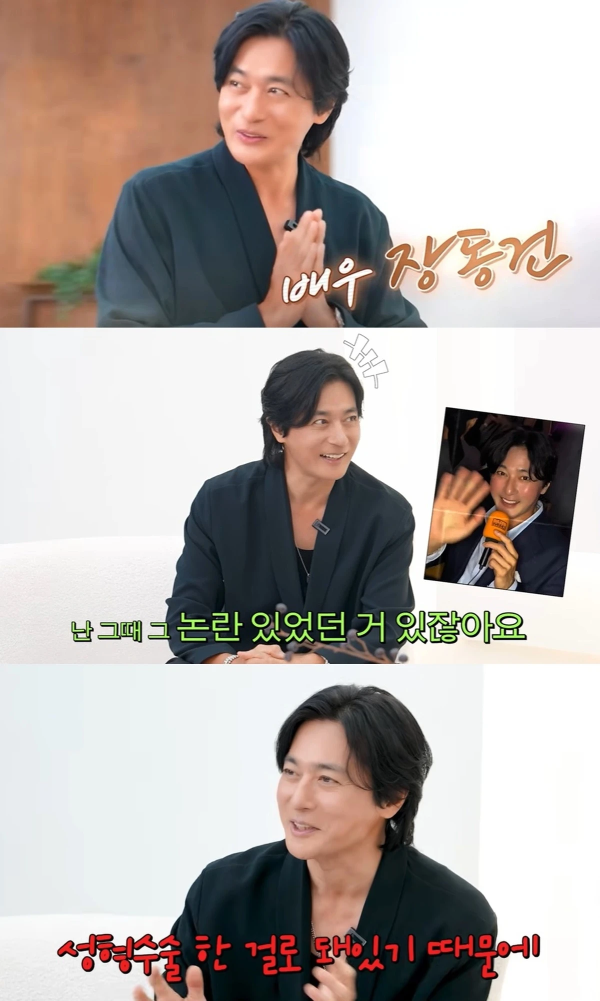 고소영 유튜브
