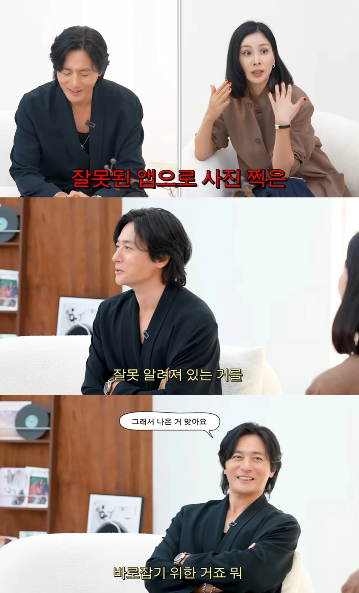 고소영 유튜브