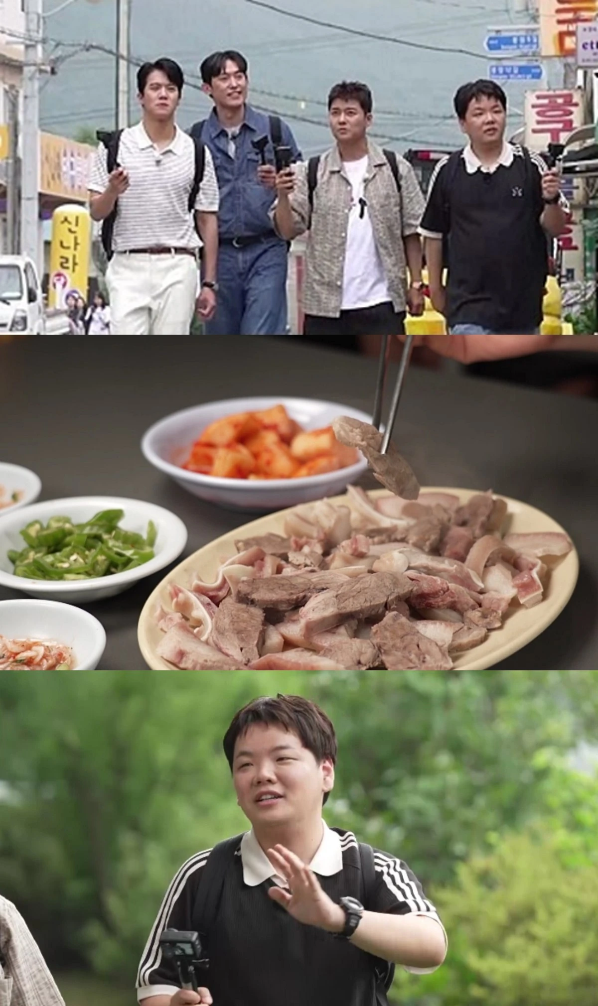 MBN, 채널S