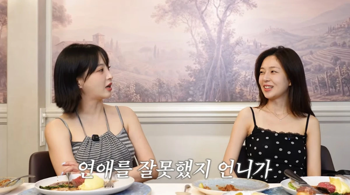 유튜브 채널 '지니이즈백'