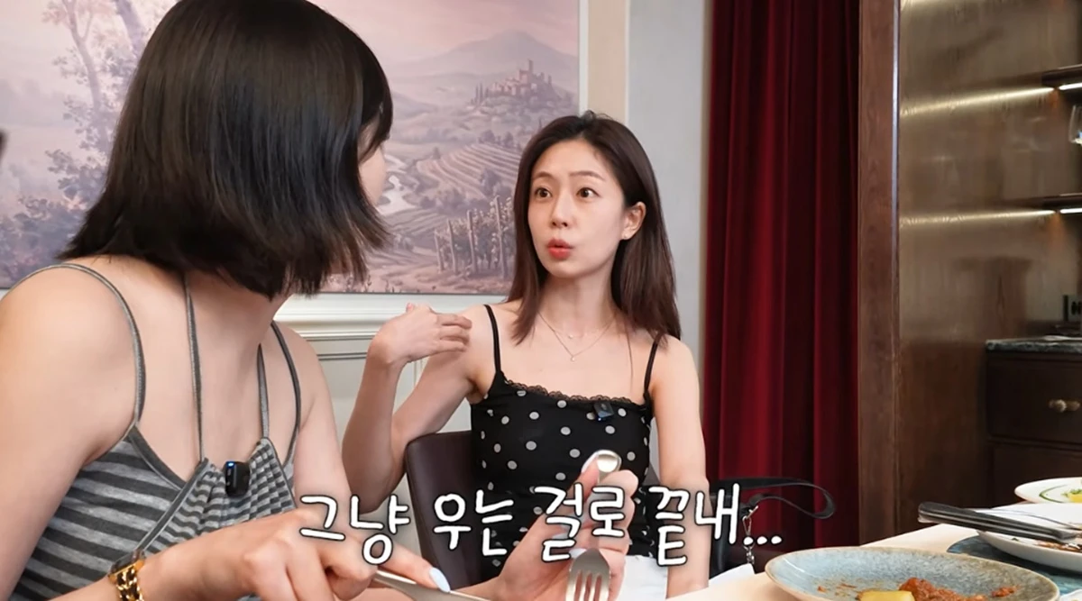 유튜브 채널 '지니이즈백'