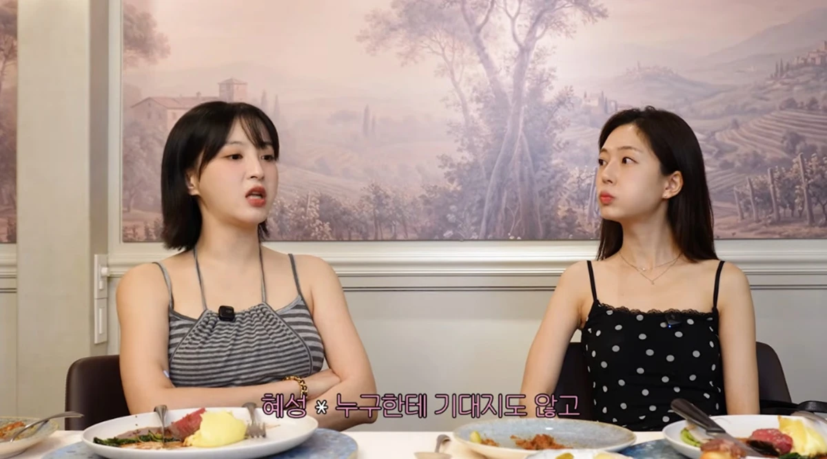 유튜브 채널 '지니이즈백'