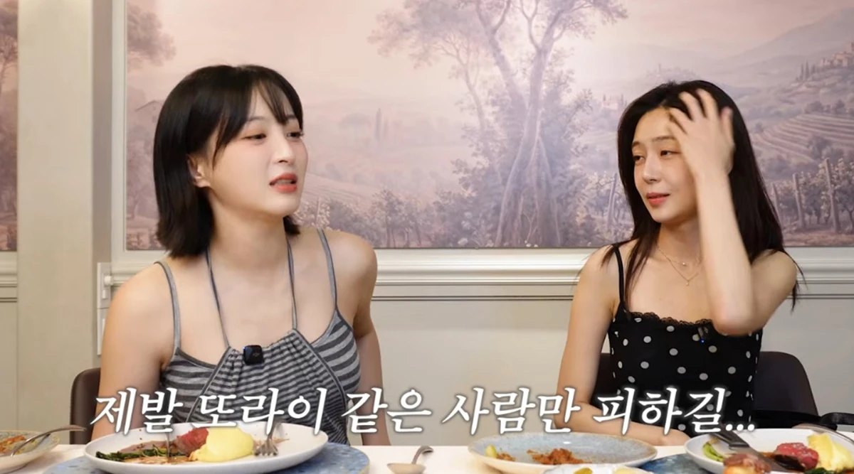 유튜브 채널 '지니이즈백'