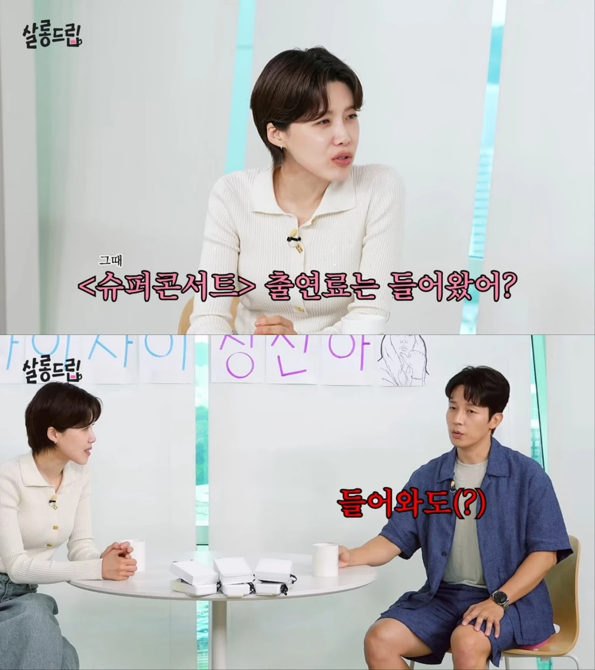 허경환, 17년 만에 사과