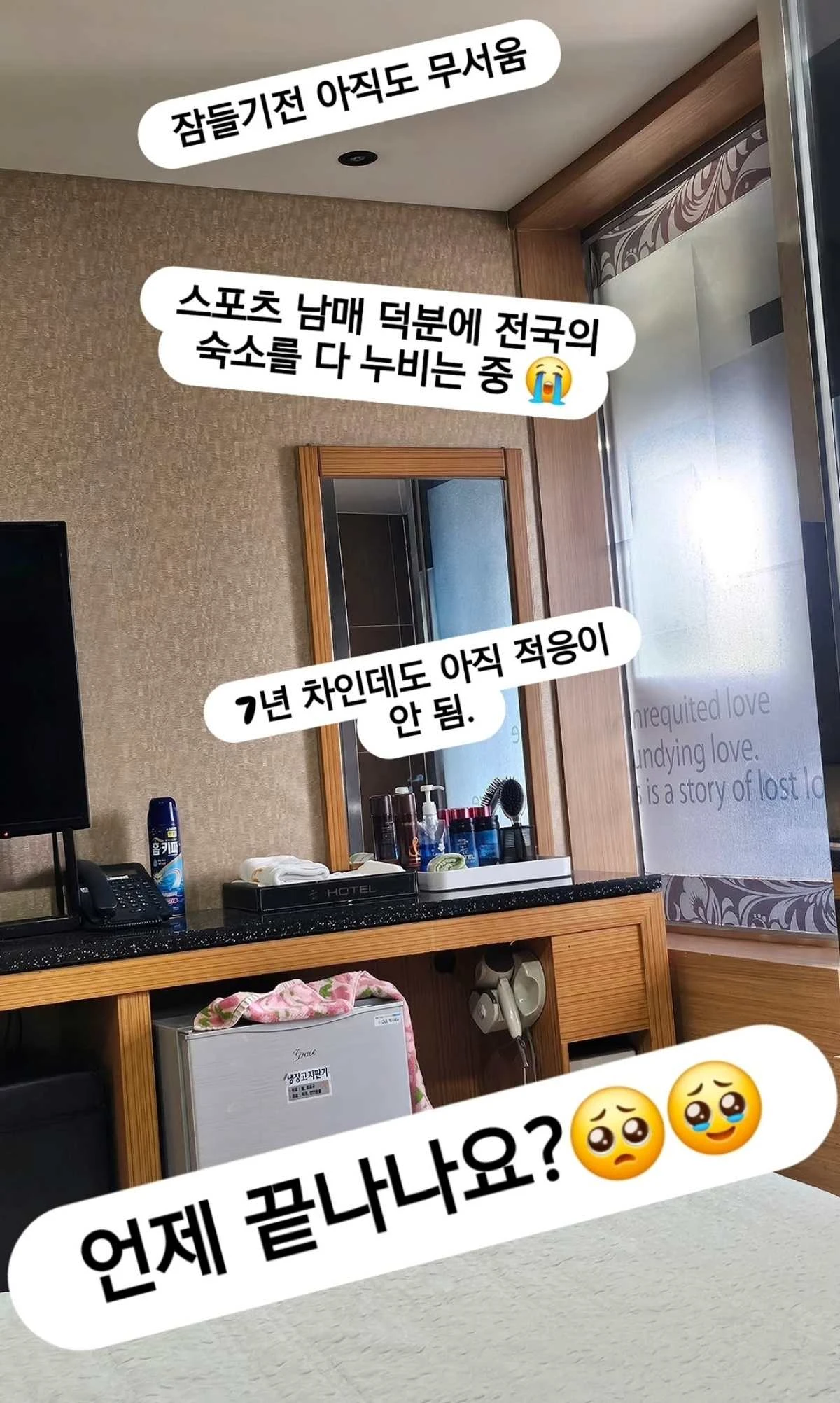 박연수 계정
