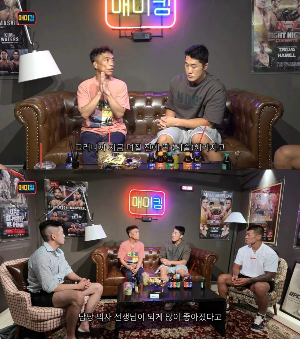 심권호, 건강 회복 중인 근황