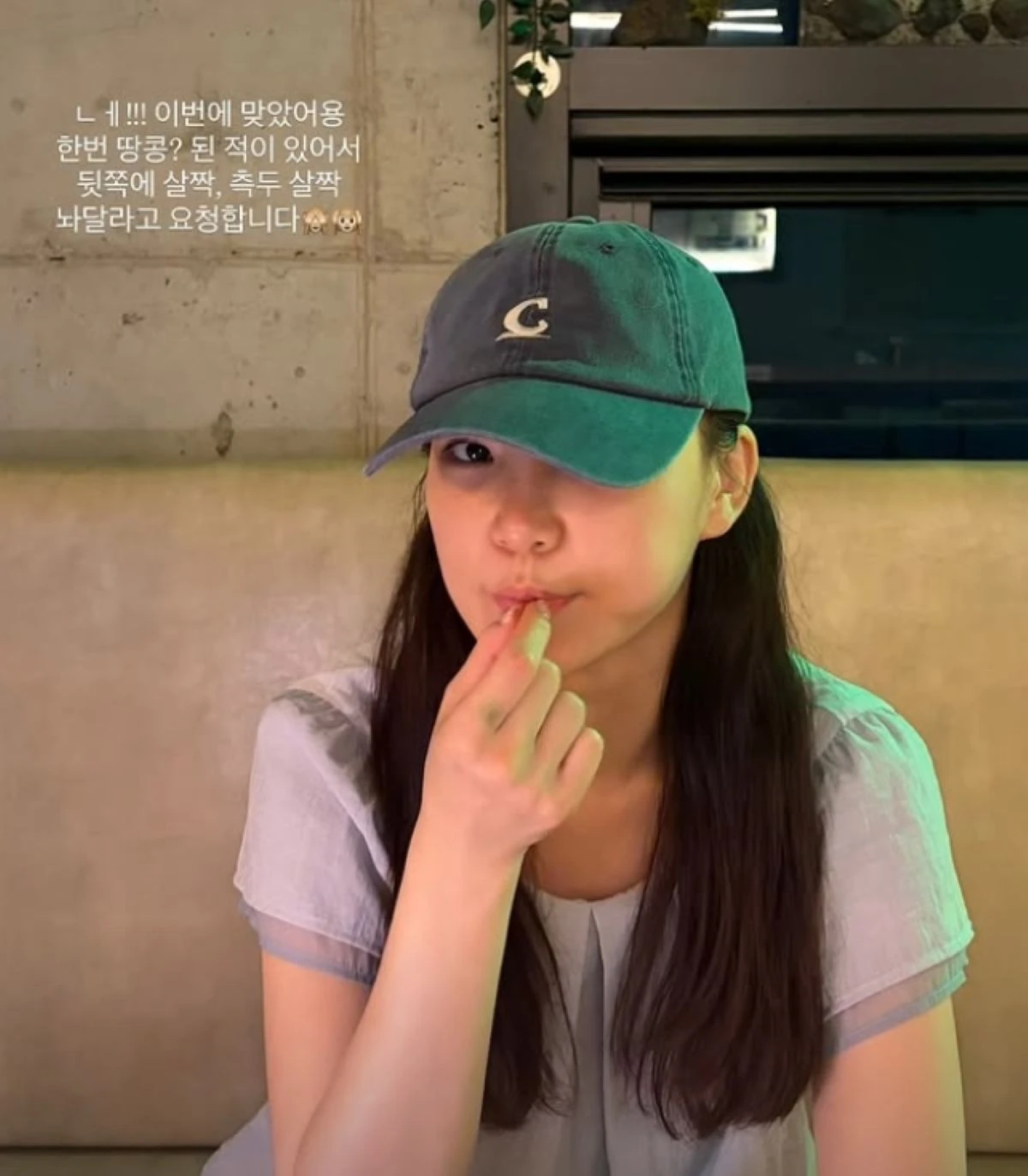 이아영 계정