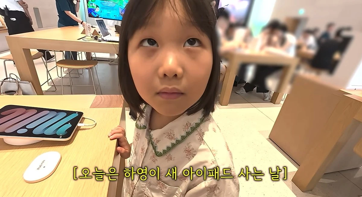장윤정 딸 하영