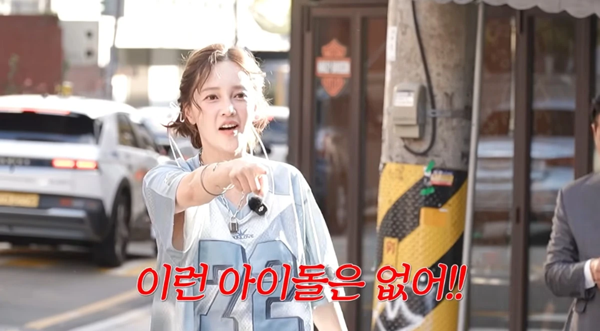 유튜브 채널 '황정음'