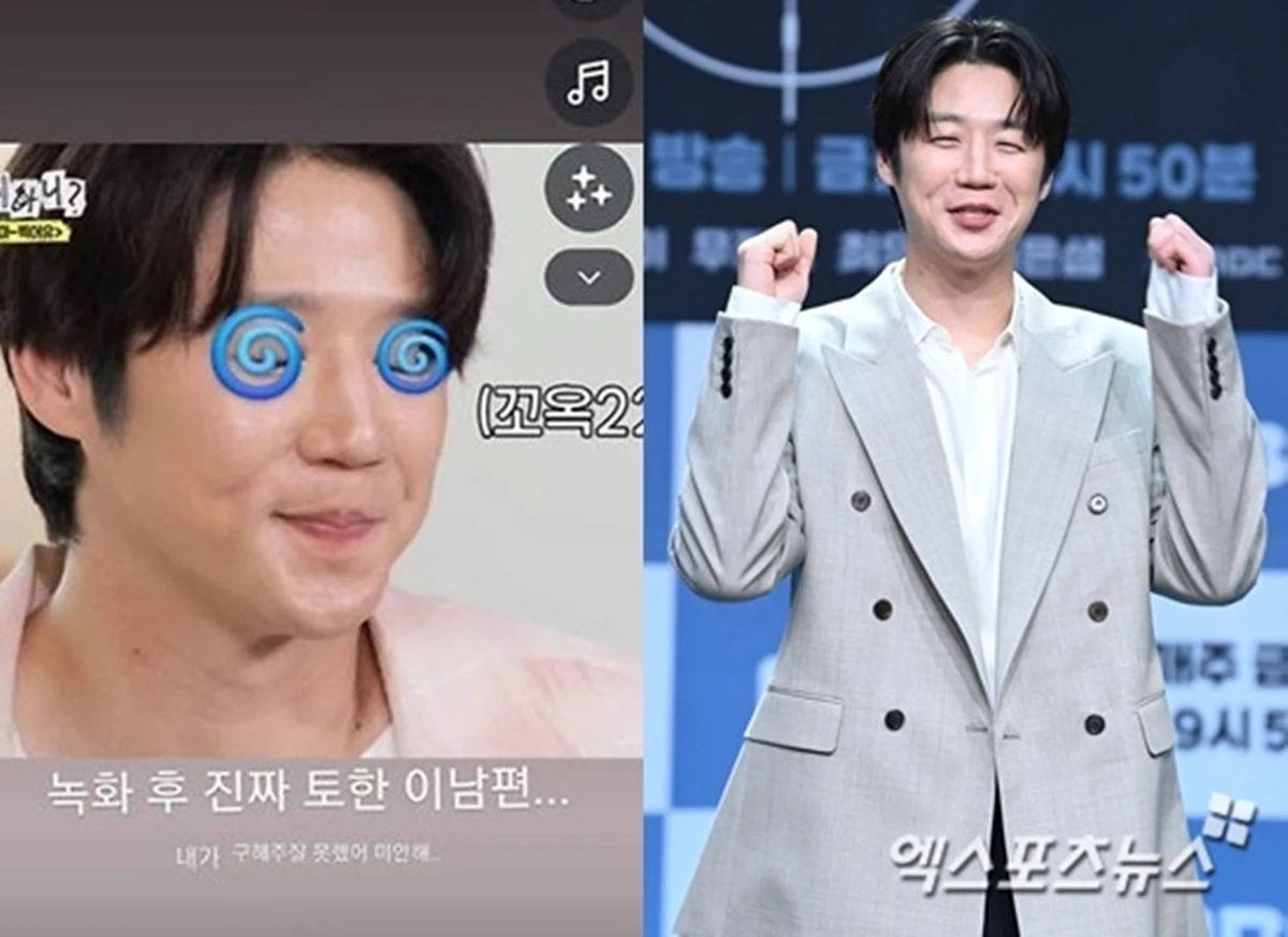 공효진 SNS, 배우 정준원