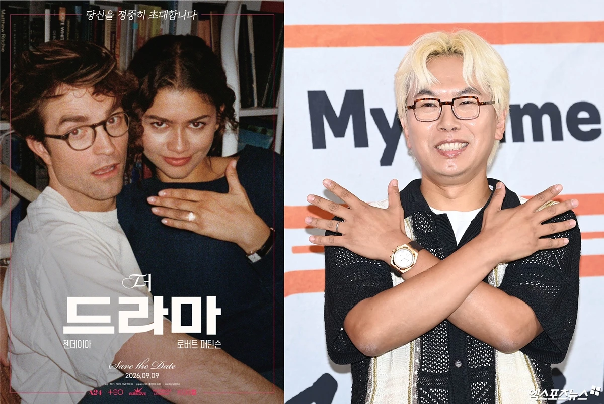 '더 드라마' 포스터, 김태호 PD