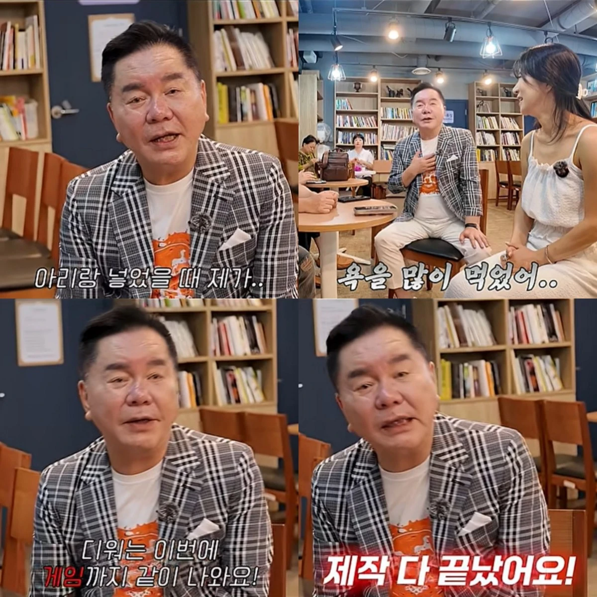 '영구TV