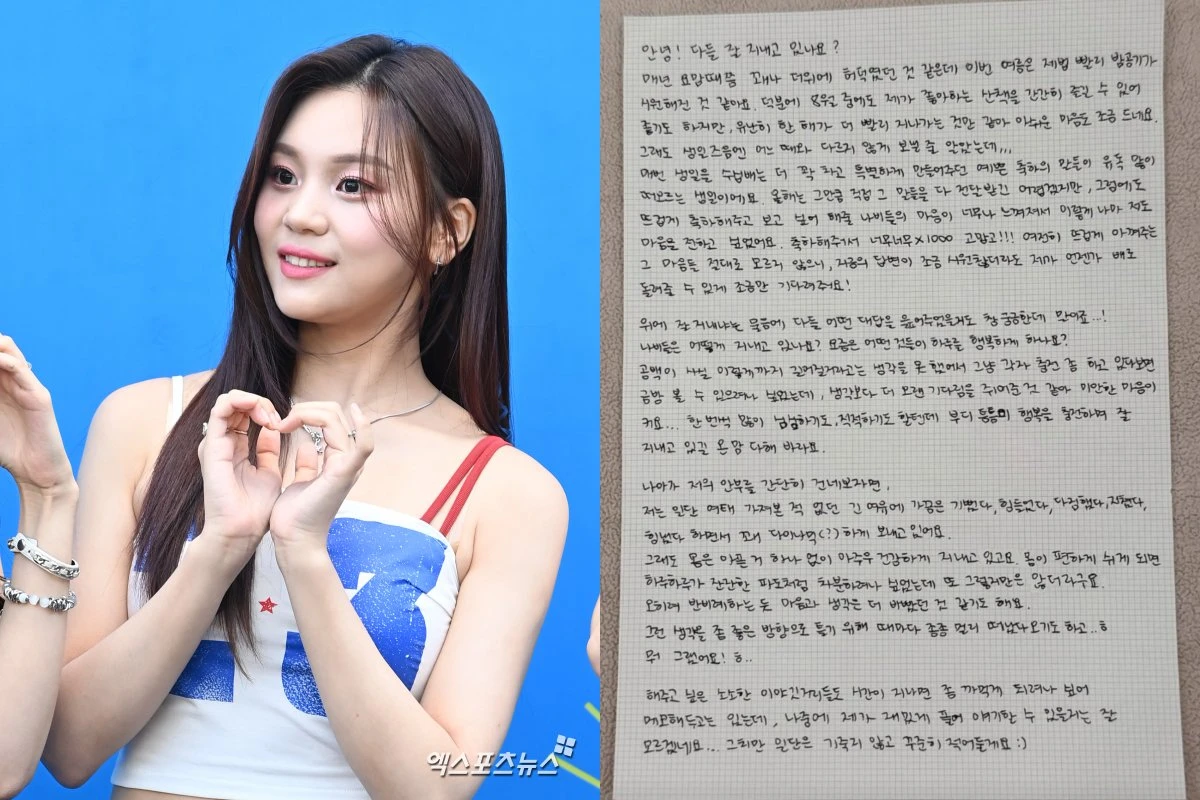 엑스포츠뉴스 DB, 엄지 계정