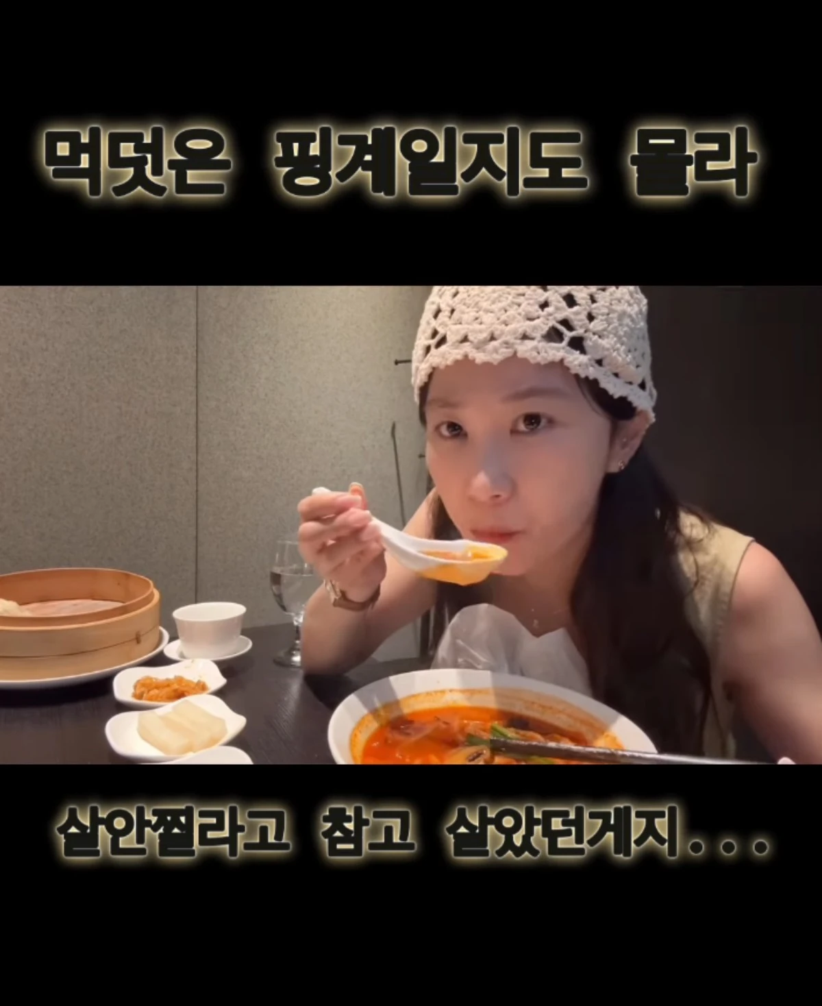 김지민 계정