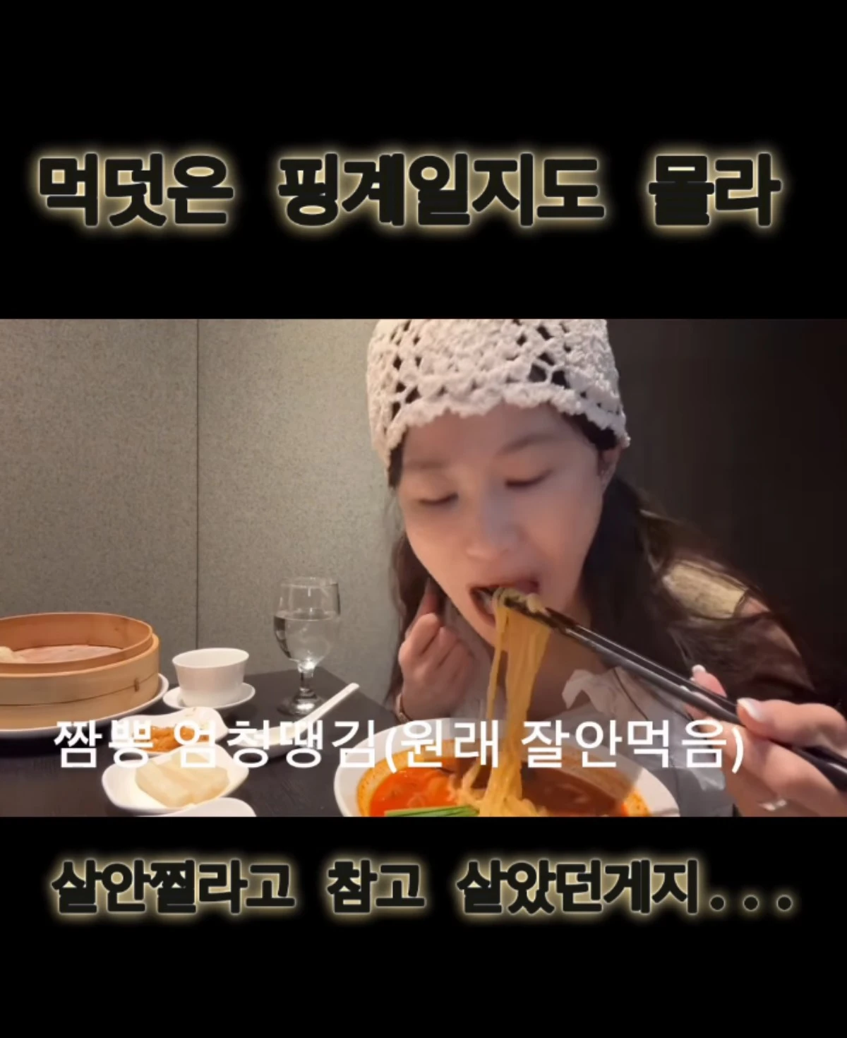 김지민 계정