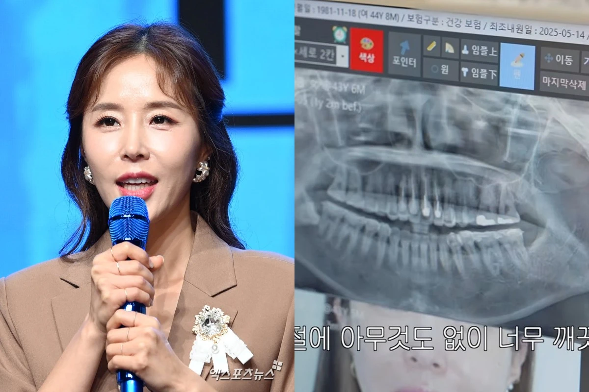 엑스포츠뉴스 DB / 유튜브 채널 '어떠신지' 캡처