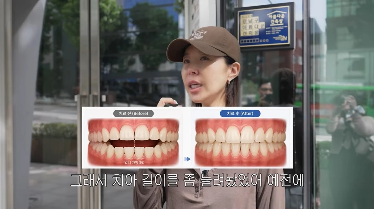 유튜브 채널 '어떠신지' 캡처