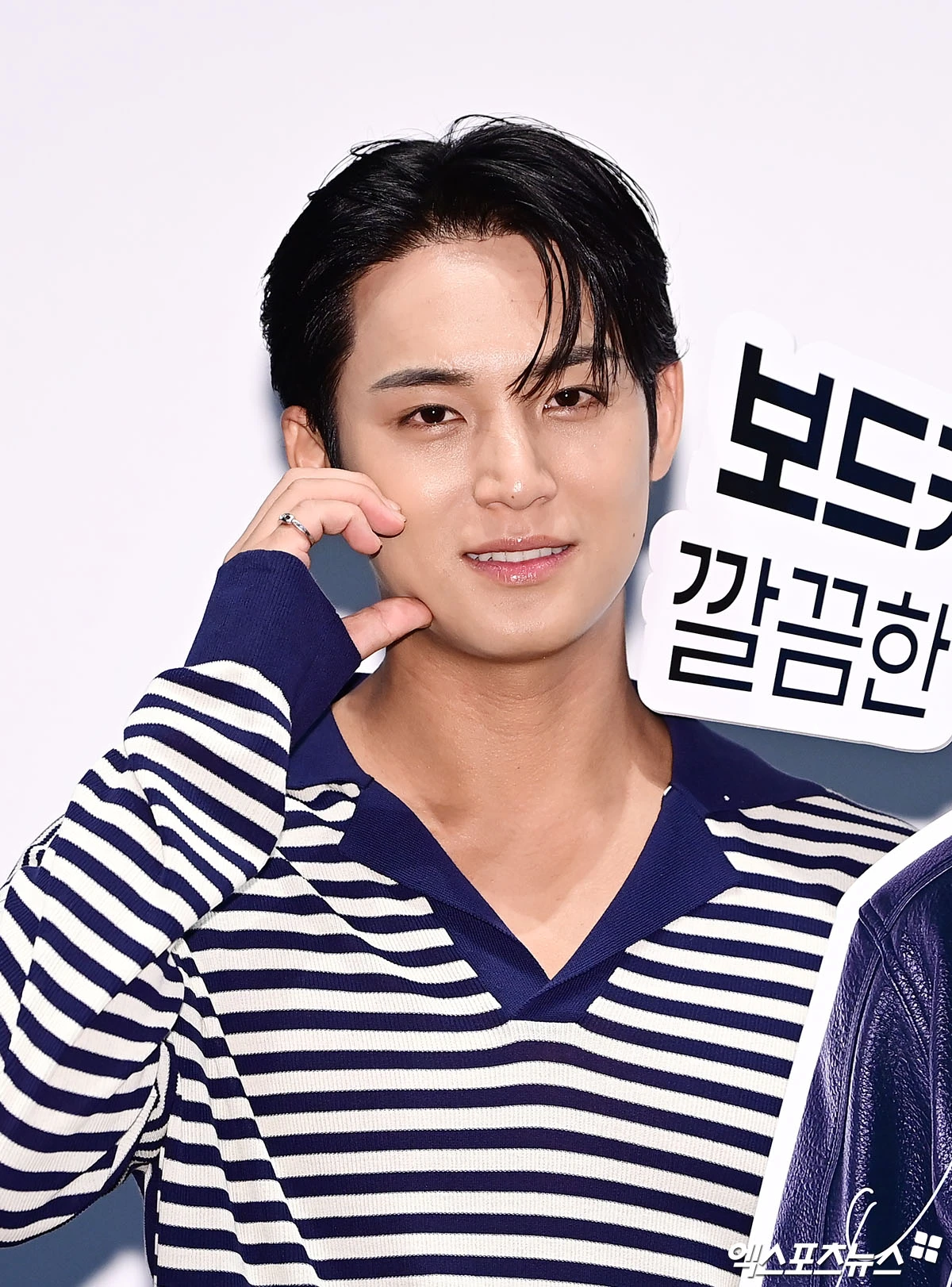 민규, 수줍은 볼하트