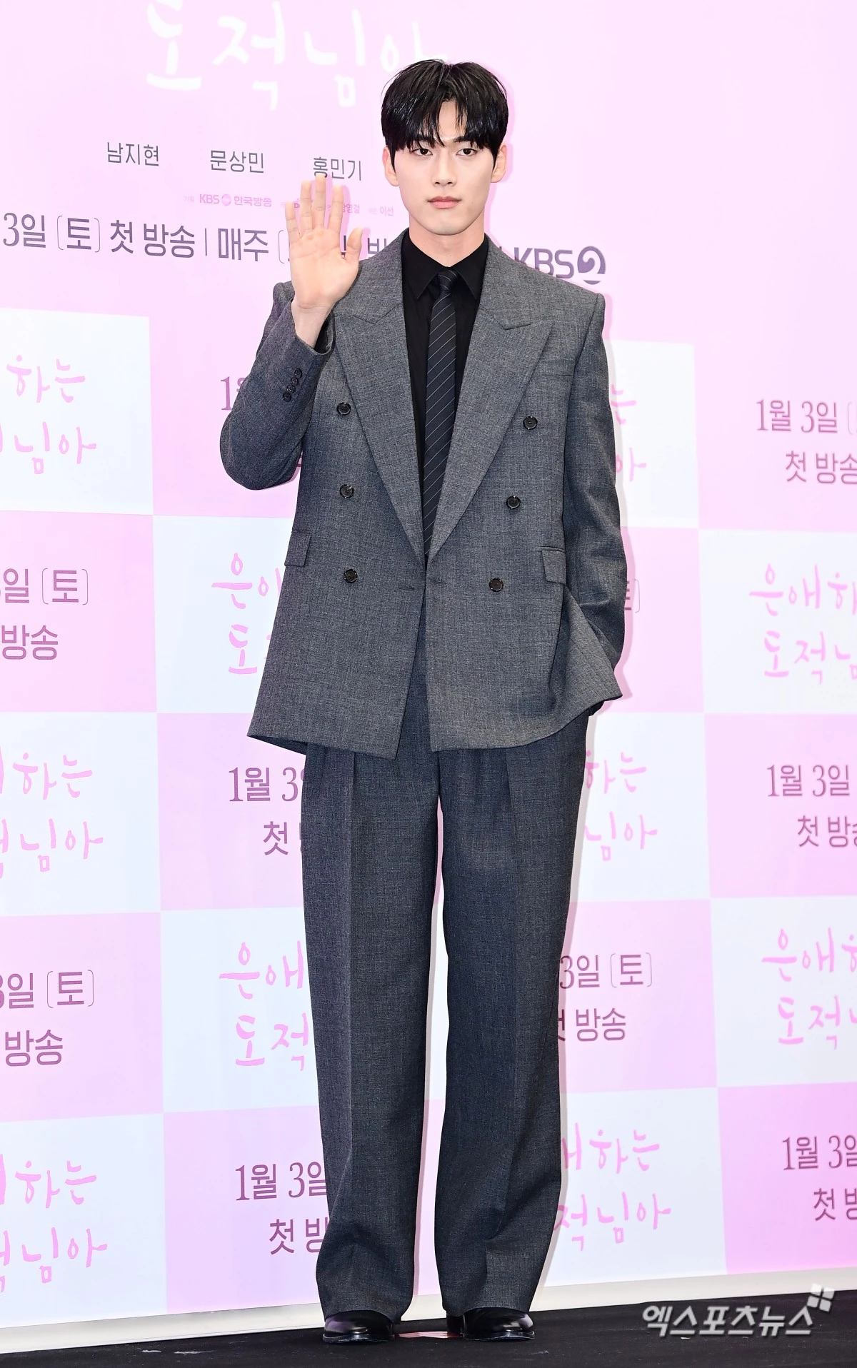 홍민기 (엑스포츠뉴스 DB)