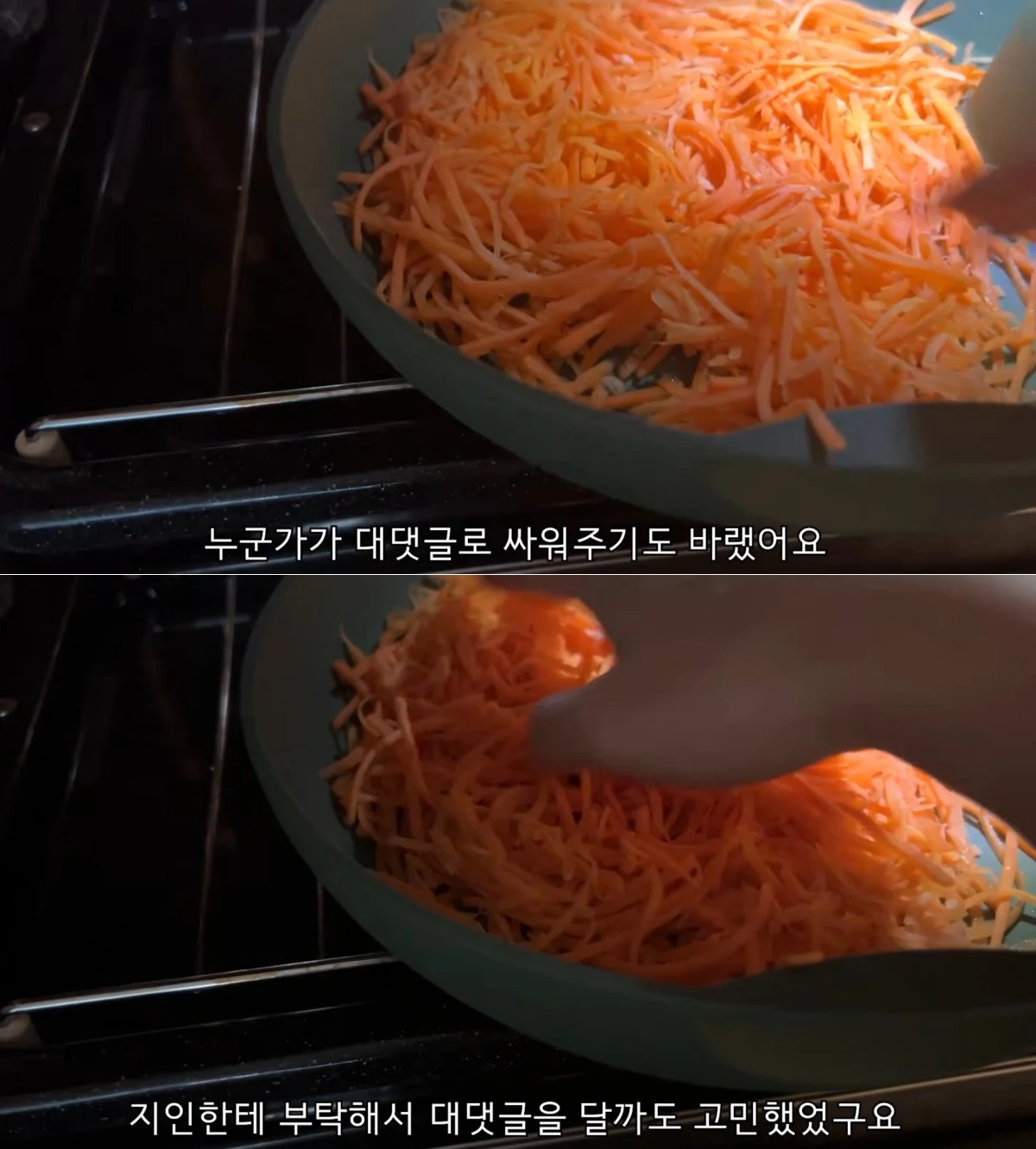 유튜브 채널 '안녕하세미' 캡처