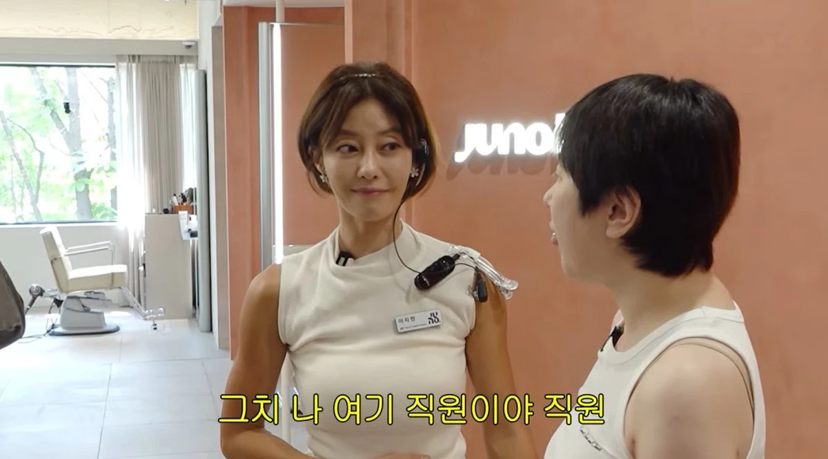 유튜브 채널 '개과천선 서인영' 캡처