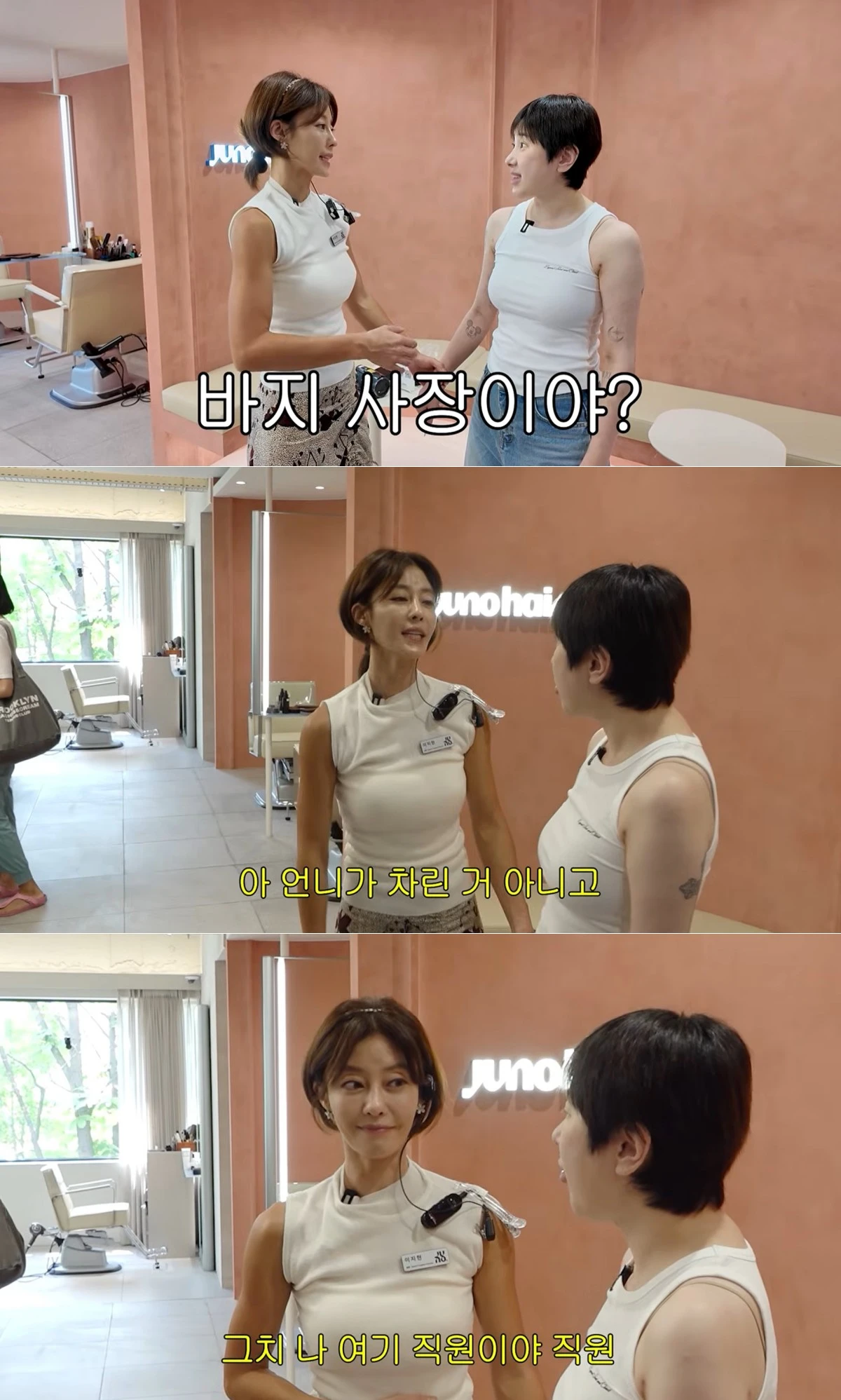 유튜브 채널 '개과천선 서인영' 캡처