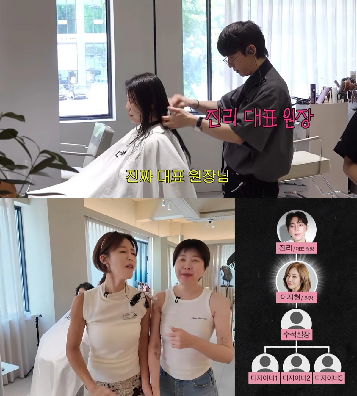 유튜브 채널 '개과천선 서인영' 캡처