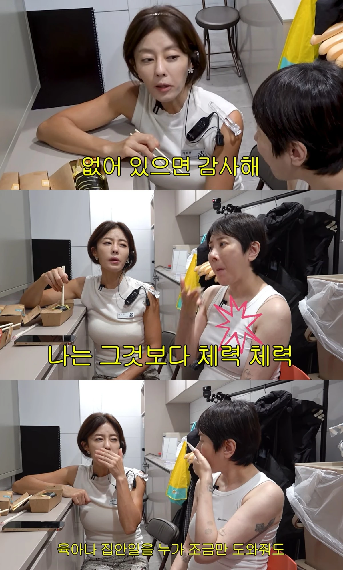 유튜브 채널 '개과천선 서인영' 캡처