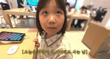 도경완♥장윤정 딸 하영, 벌써부터 돈 걱정…엄마는 어떻게 하냐